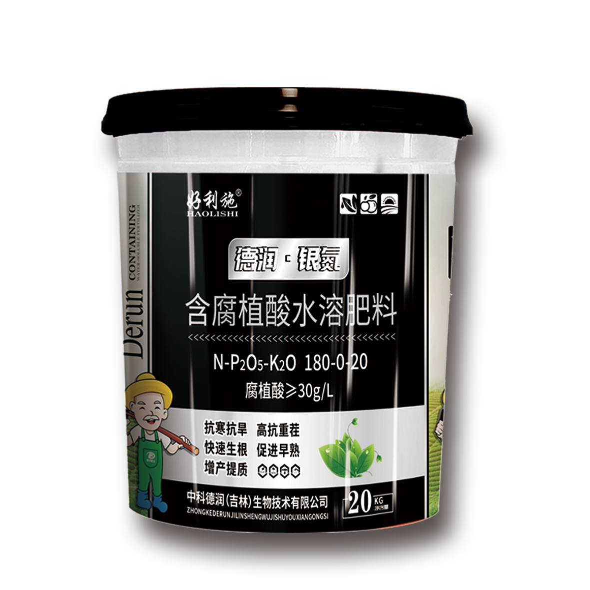 液態(tài)緩釋氮生物酶解原液